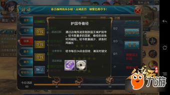 主流手机游戏赚钱方式解析