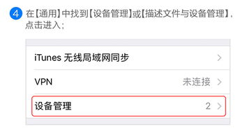 为什么苹果设备特别适合玩游戏