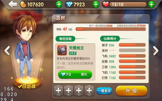 使用手机代理游戏app的步骤与技巧