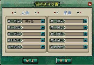 独特的战斗系统与操作机制