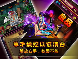 手机游戏的独特魅力