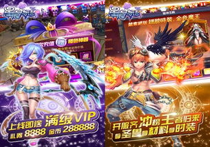 手机游戏公益服iOS的获取方式