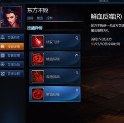 东方系列游戏手机版的核心玩法