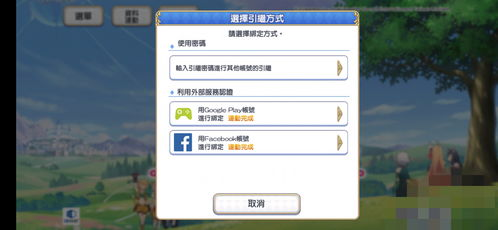 选择外服手机游戏的注意事项