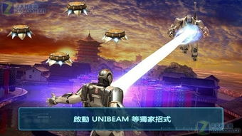 钢铁侠3手机游戏概述与特点