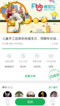 如何选择安全可靠的手机网络游戏下载专区