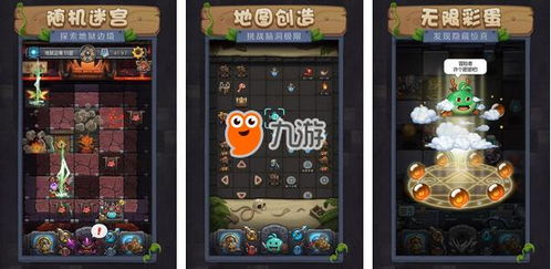 热门又小又好玩的手机游戏推荐