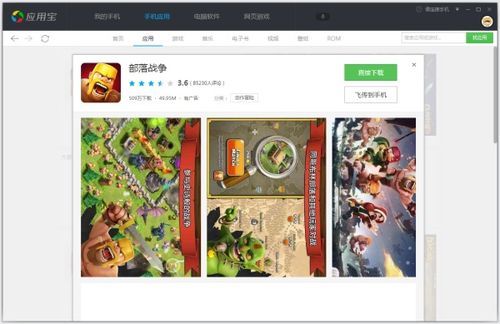 苹果手机游戏分类与特点