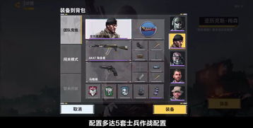 召唤手机游戏的定义与起源