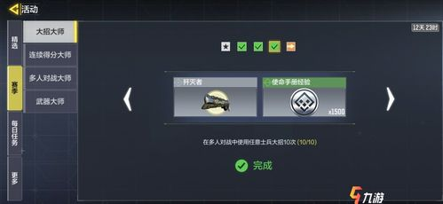 主流召唤手机游戏类型分析