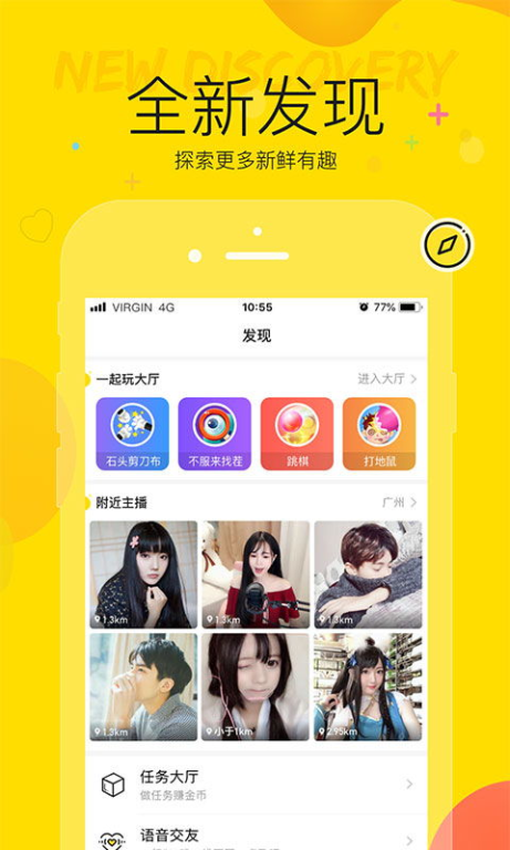 yy游戏手机端下载与安装指南