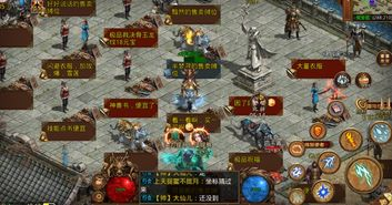 仿传奇手机游戏的核心特色与吸引力