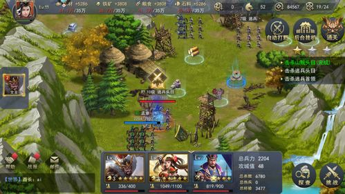三国游戏下载渠道与安全指南