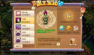 整蛊专家游戏手机版概述与特点