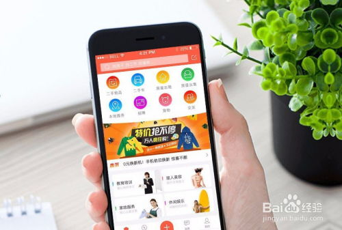 手机游戏制作app开发的完整流程