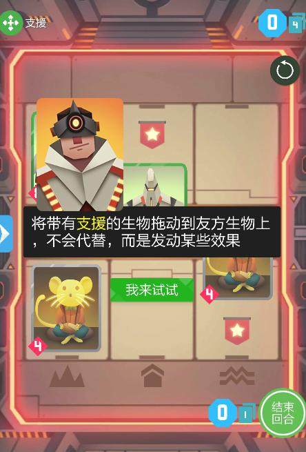 创新益智解谜类新手机游戏