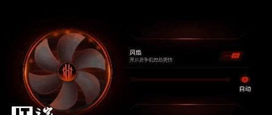 红魔游戏手机官网产品线详解
