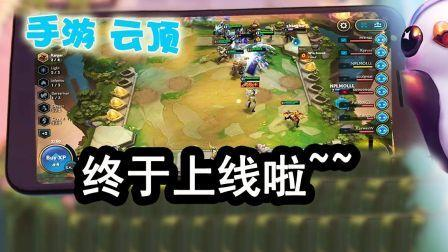 什么是手机游戏正版及其市场现状