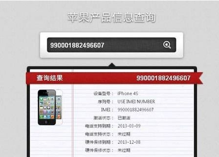 如何辨别手机游戏正版与盗版版本
