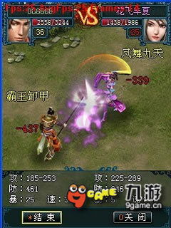 代表性武侠手机游戏作品对比