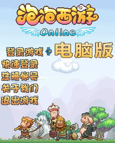 热门免费单机游戏分类与特点