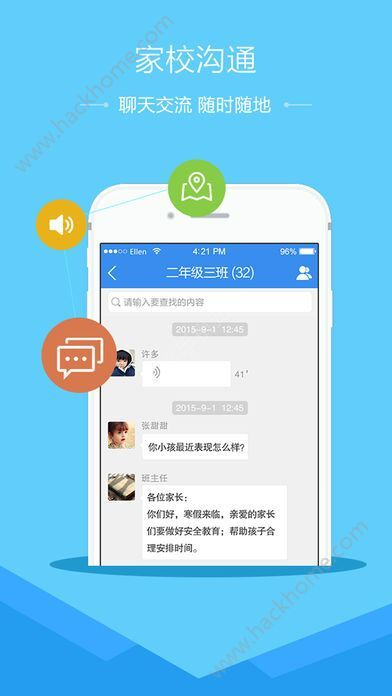 安全下载渠道与平台推荐