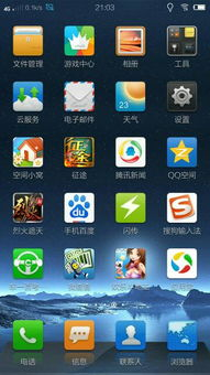 最近刚出手机游戏技术特点
