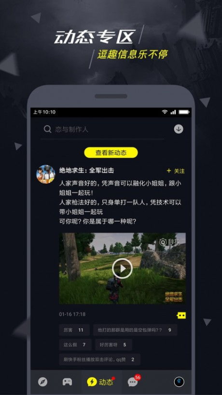 热门游戏推荐与分类浏览