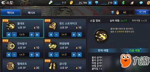 手机DNF游戏职业选择与技能解析