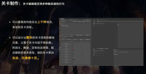 角色动作手机游戏的发展历程