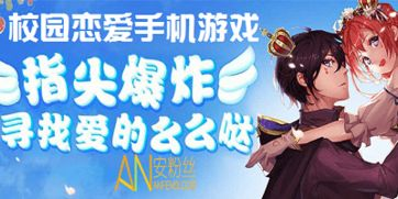 手机恋爱游戏的核心玩法与机制