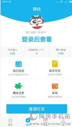 可以赚钱的手机游戏概述