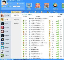 竞技类赚钱游戏平台分析