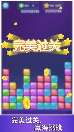 休闲益智类赚钱游戏详解