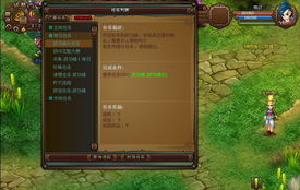 江湖探索与任务系统