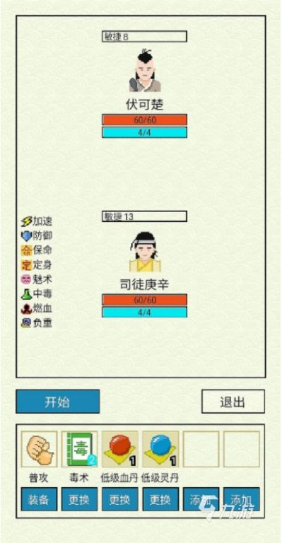 经典手机单机回合制游戏推荐