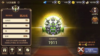 主流手机游戏手柄类型与选择
