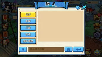 能聊天的手机游戏：定义与特点