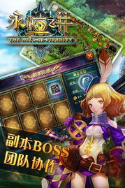 角色扮演类手机游戏深度解析