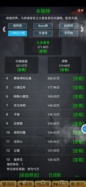 游戏操作技巧与策略指南
