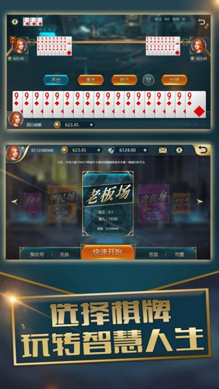 牛牛游戏app手机版概述与市场地位