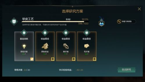 可联机手机游戏的定义与特点