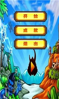 动作冒险类经典手机游戏