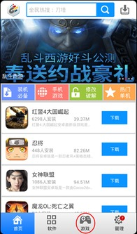 命运石之门游戏手机版操作与界面优化