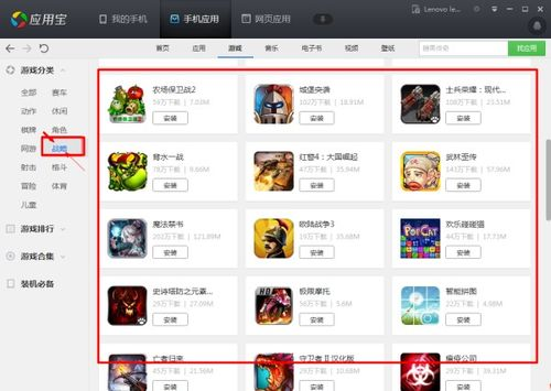 手机即时战略游戏的操作优化与界面设计