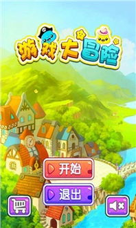 休闲益智类游戏推荐