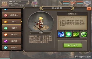 靠打怪升级手机游戏的魅力与特点