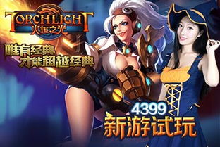 手机暗黑游戏的核心特点