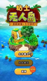 手机游戏休闲的主要分类