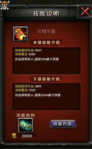 游戏玩法与机制详解